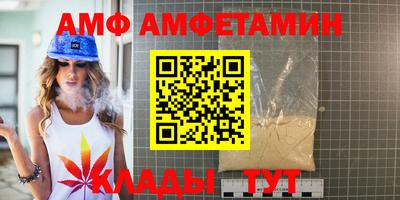 дживик Абакан