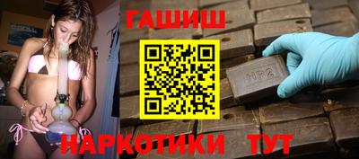 гидропоника Балашиха