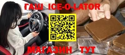 герыч Азнакаево
