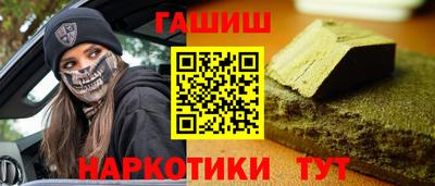 крисы Балаково