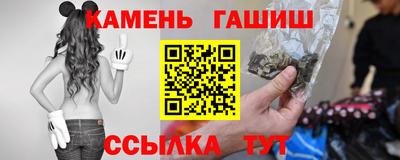 соль ск Бийск