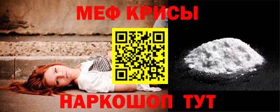 соль ск Бийск