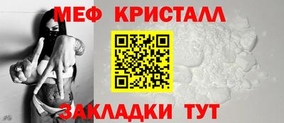 соль ск Бийск