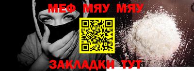 СК Беслан