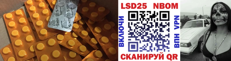 где найти   Менделеевск  площадка формула  LSD-25 экстази кислота 