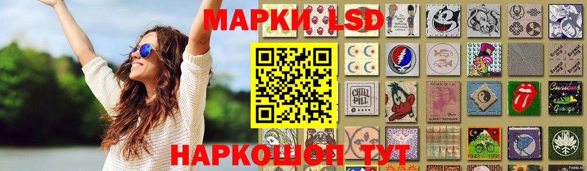Лсд 25 экстази ecstasy Менделеевск