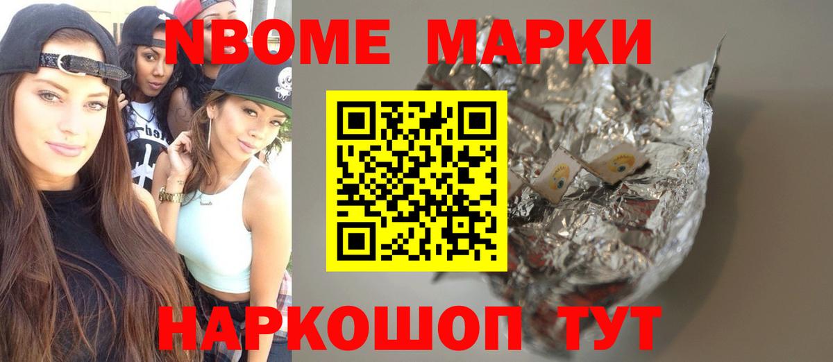 ЛСД экстази ecstasy Менделеевск