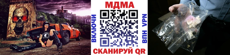 МДМА кристаллы  Менделеевск 