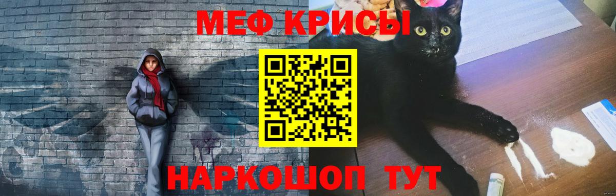 Псилоцибиновые грибы Менделеевск