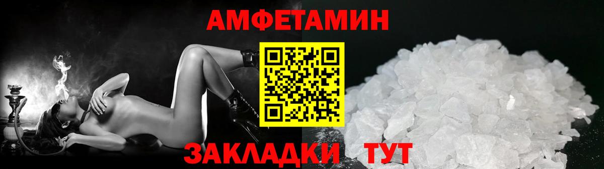 Кокаин  Вход с VPN  Менделеевск  Меф  