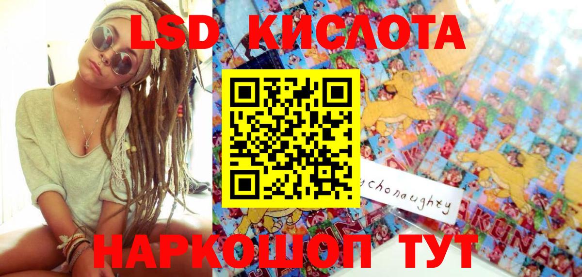 Наркотические марки 1,5мг Менделеевск