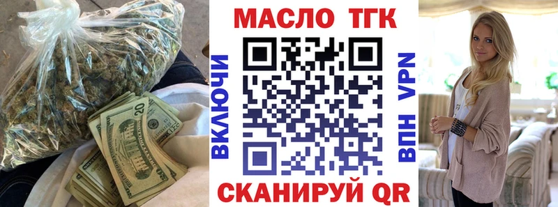 Дистиллят ТГК жижа  цена наркотик  Менделеевск 