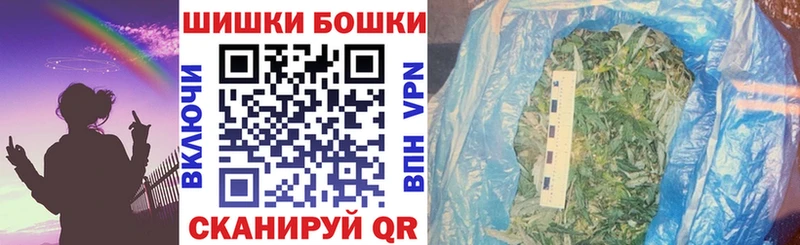 darknet официальный сайт  Менделеевск  Канабис планчик 
