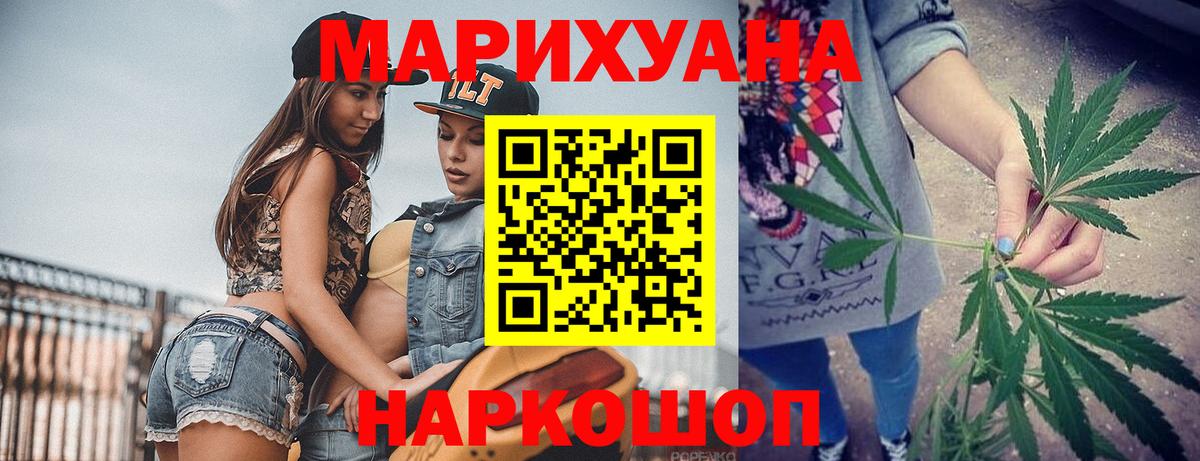 Конопля тримм Менделеевск