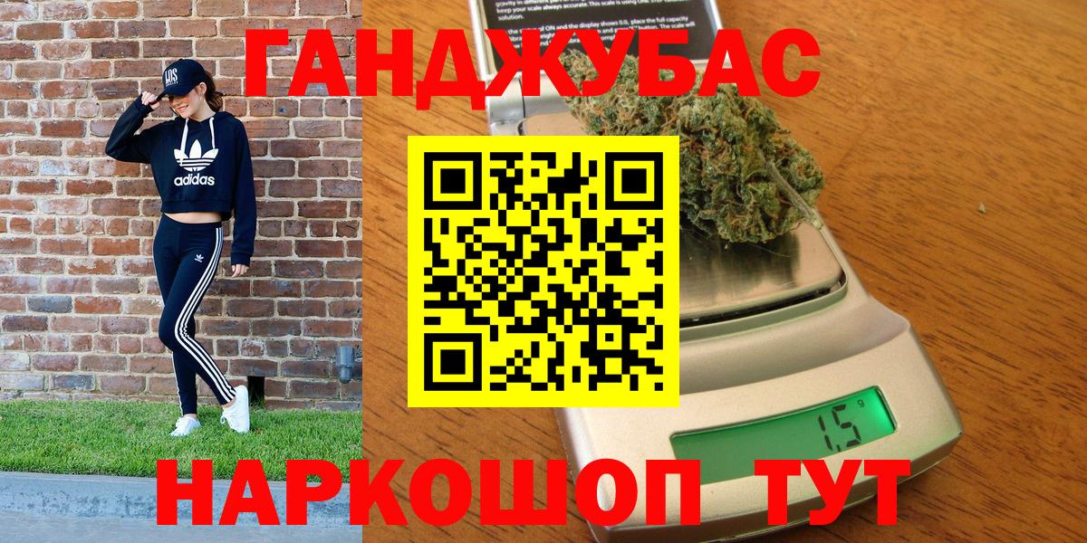 Менделеевск  Каннабис семена  Конопля семена  Вход с VPN 