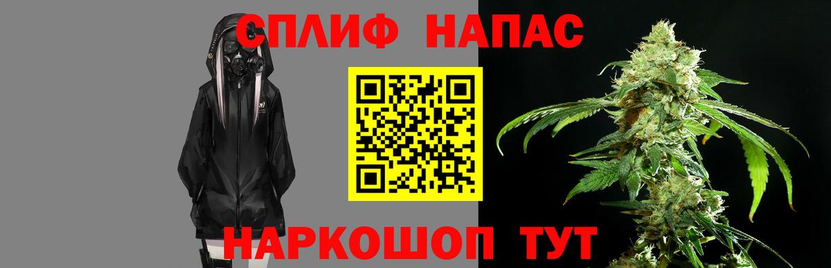 МАРИХУАНА конопля  МАРИХУАНА SATIVA & INDICA  Бошки Шишки индика  Менделеевск 